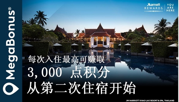 marriott 2018 Q1.jpg
